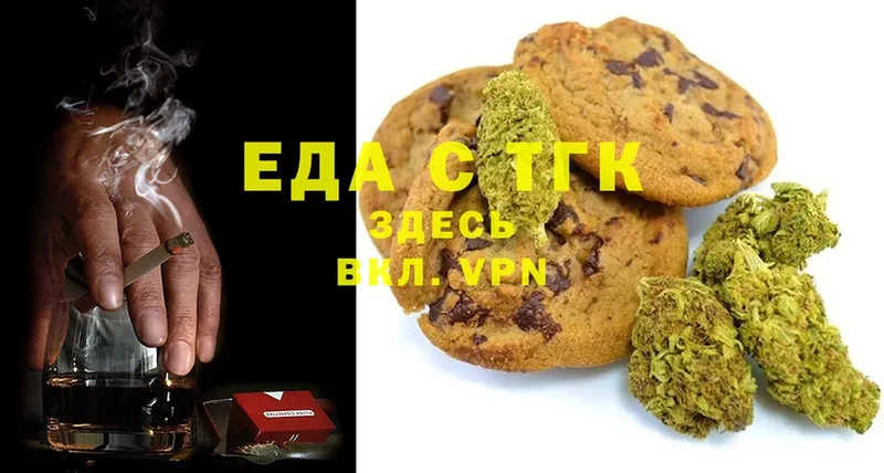 дарнет шоп  Белокуриха  kraken маркетплейс  Canna-Cookies марихуана 