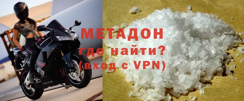 где купить   МЕГА рабочий сайт  МЕТАДОН VHQ  Белокуриха 